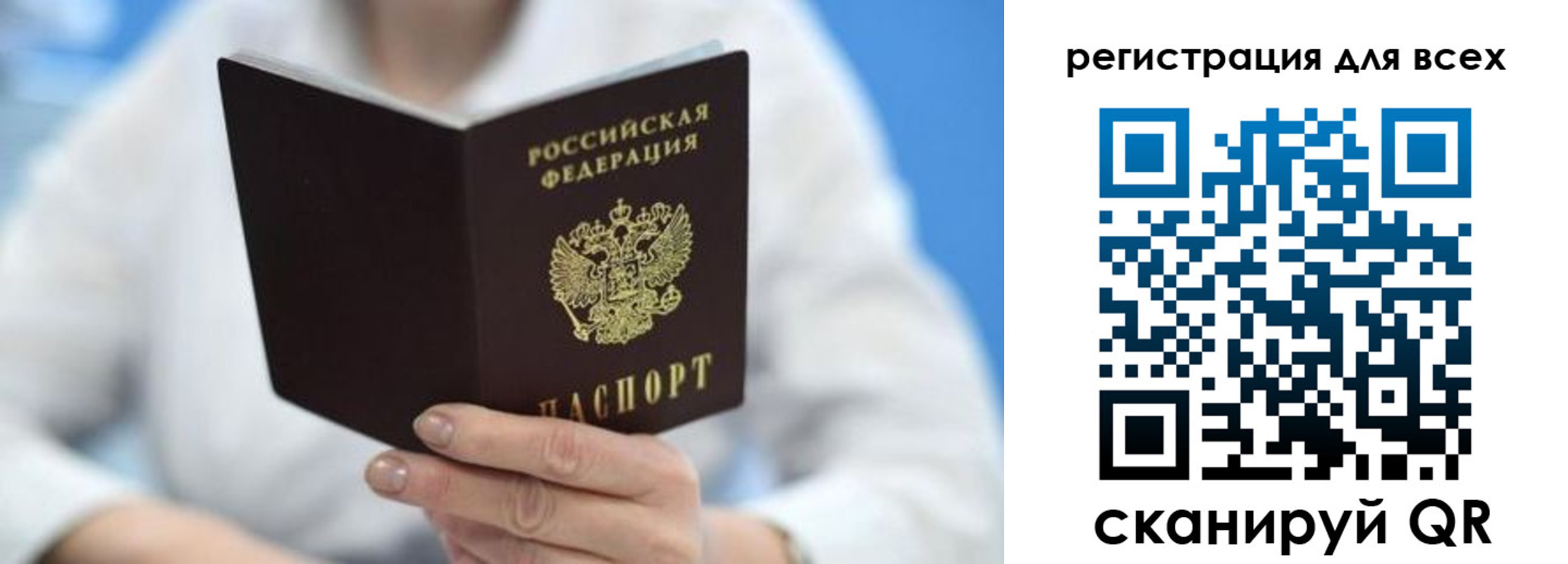 прописка гарантия в Бутурлиновке