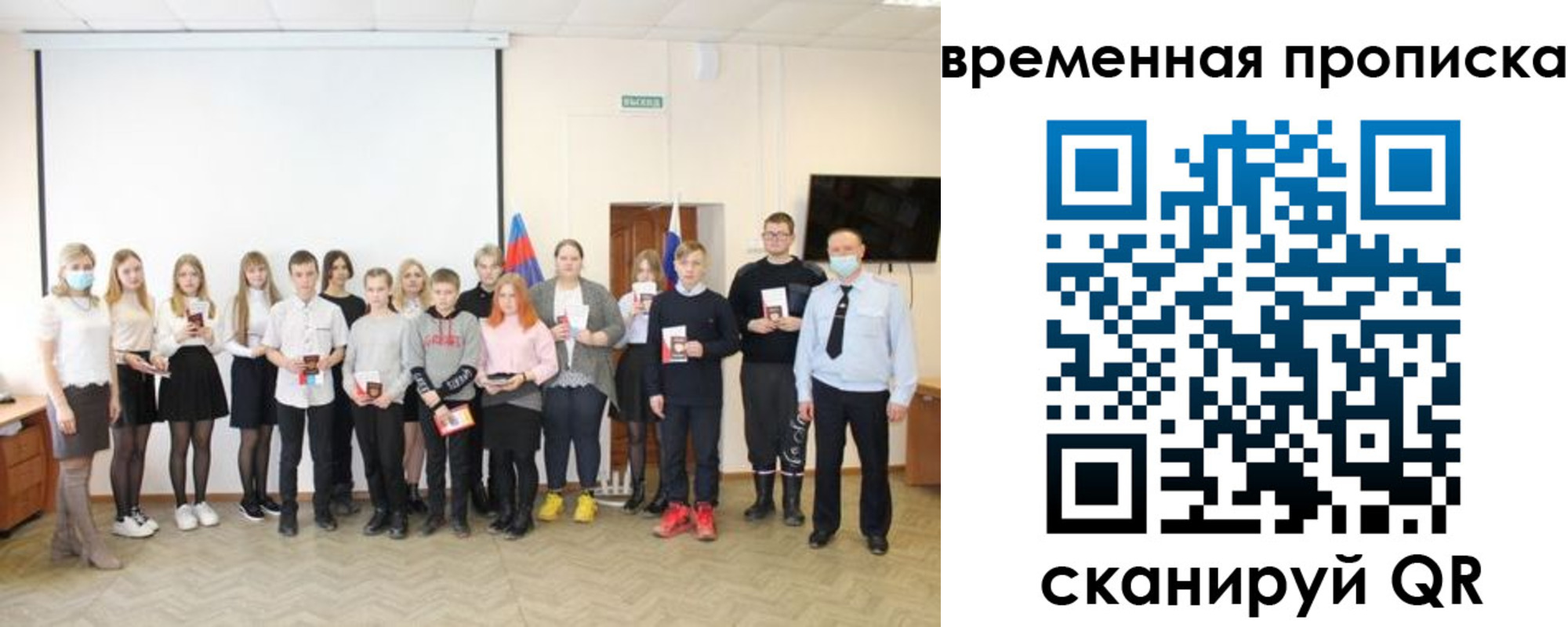 прописка для кредита в Бутурлиновке