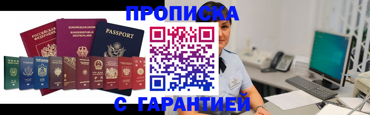 регистрация для школы в Бутурлиновке