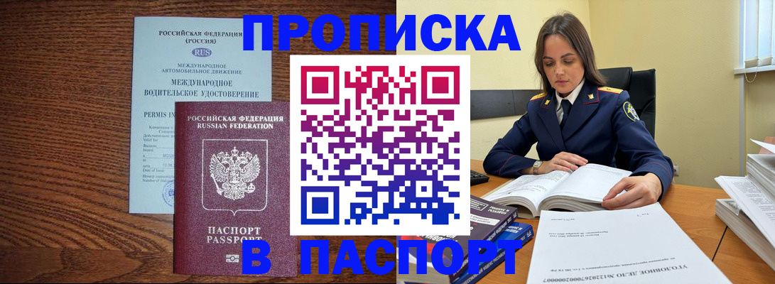 регистрация для дет. сада в Бутурлиновке
